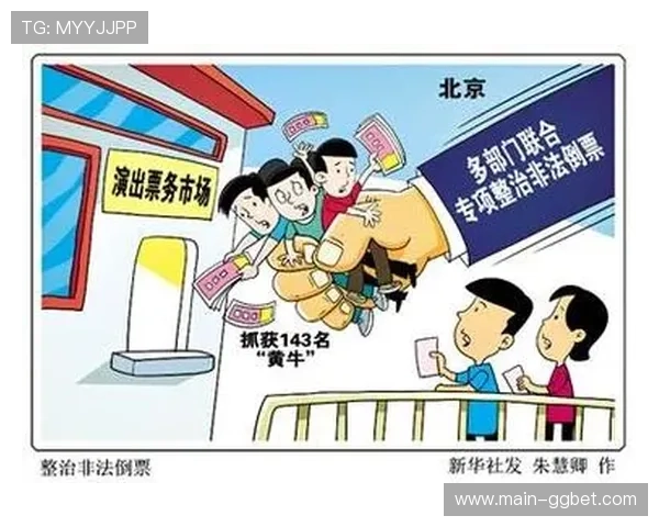 加密算法开始普及于票务验证执行环节 杜绝了伪票流入带来的秩序冲击